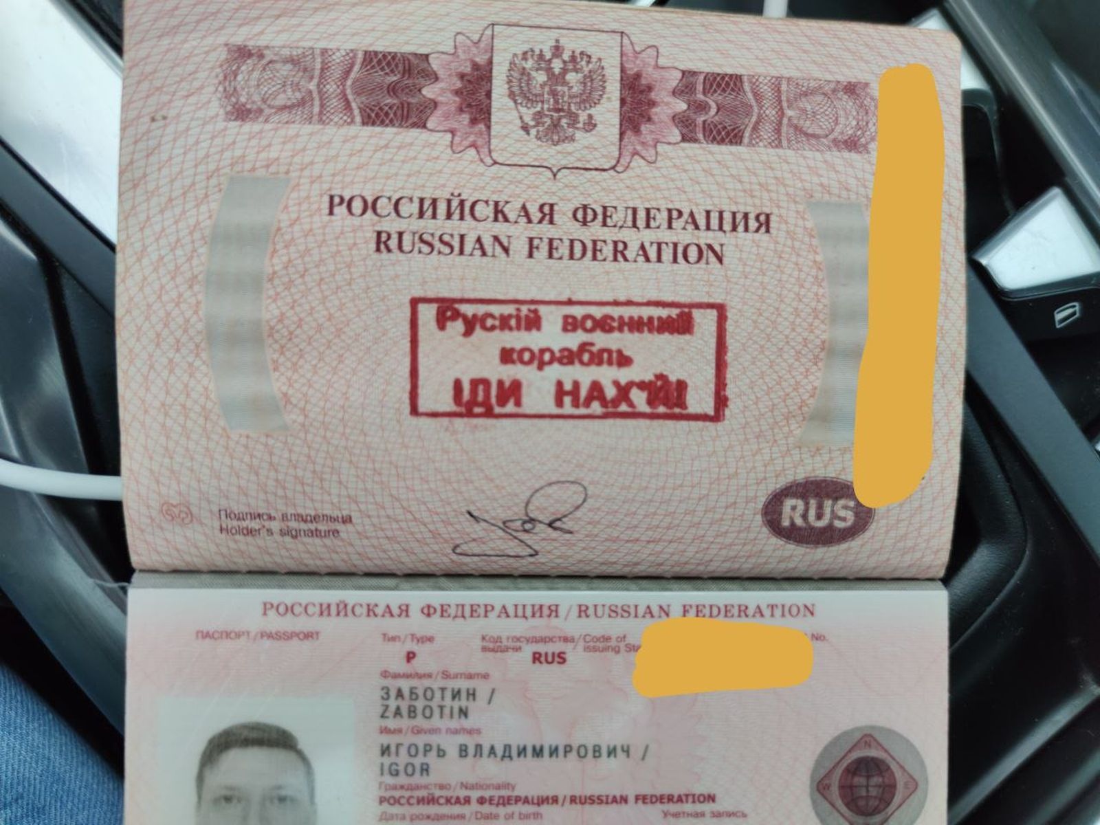 Паспорт россиянина Игоря Заботина с меткой «Русский военный корабль иди нах*й», которую поставили украинские пограничники. Мужчина, проживший в Украине ⁠последние семь лет, попытался пересечь границу с Румынией, но получил отказ и штамп в документе. 