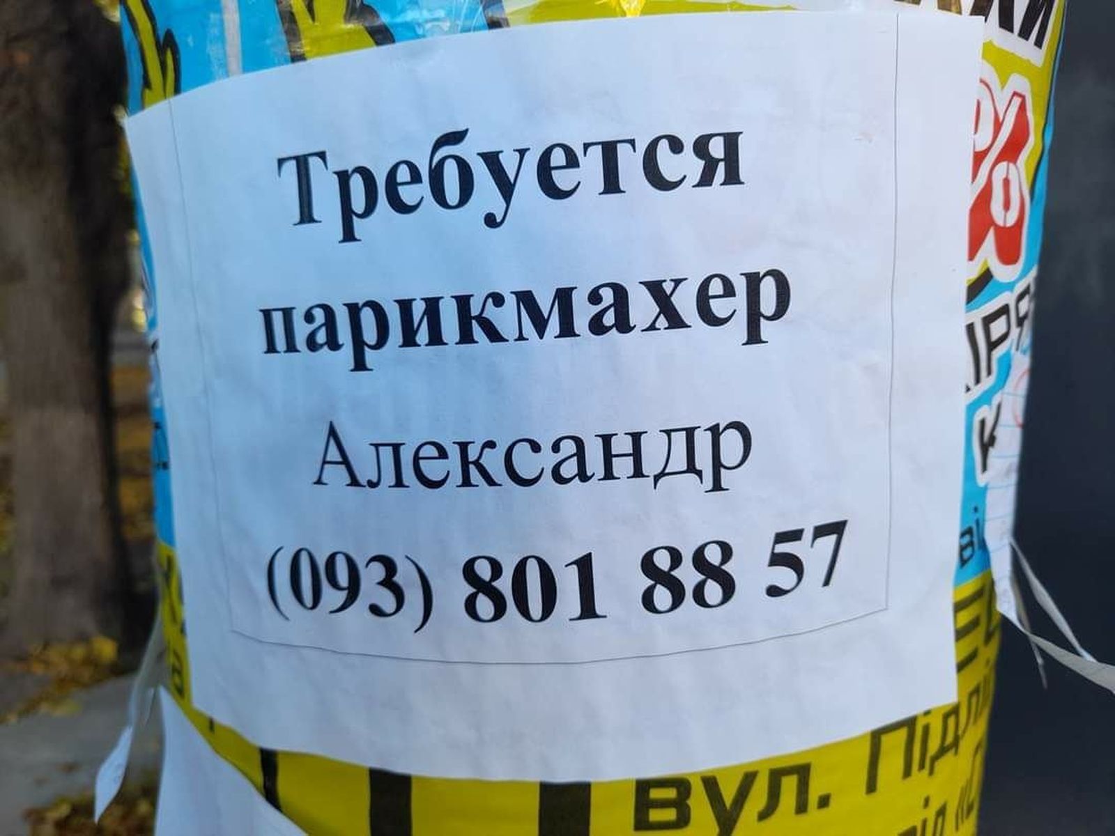 Золотой фонд дизайнерских провалов. 100 избранных факапов из проекта «Адовый UX»