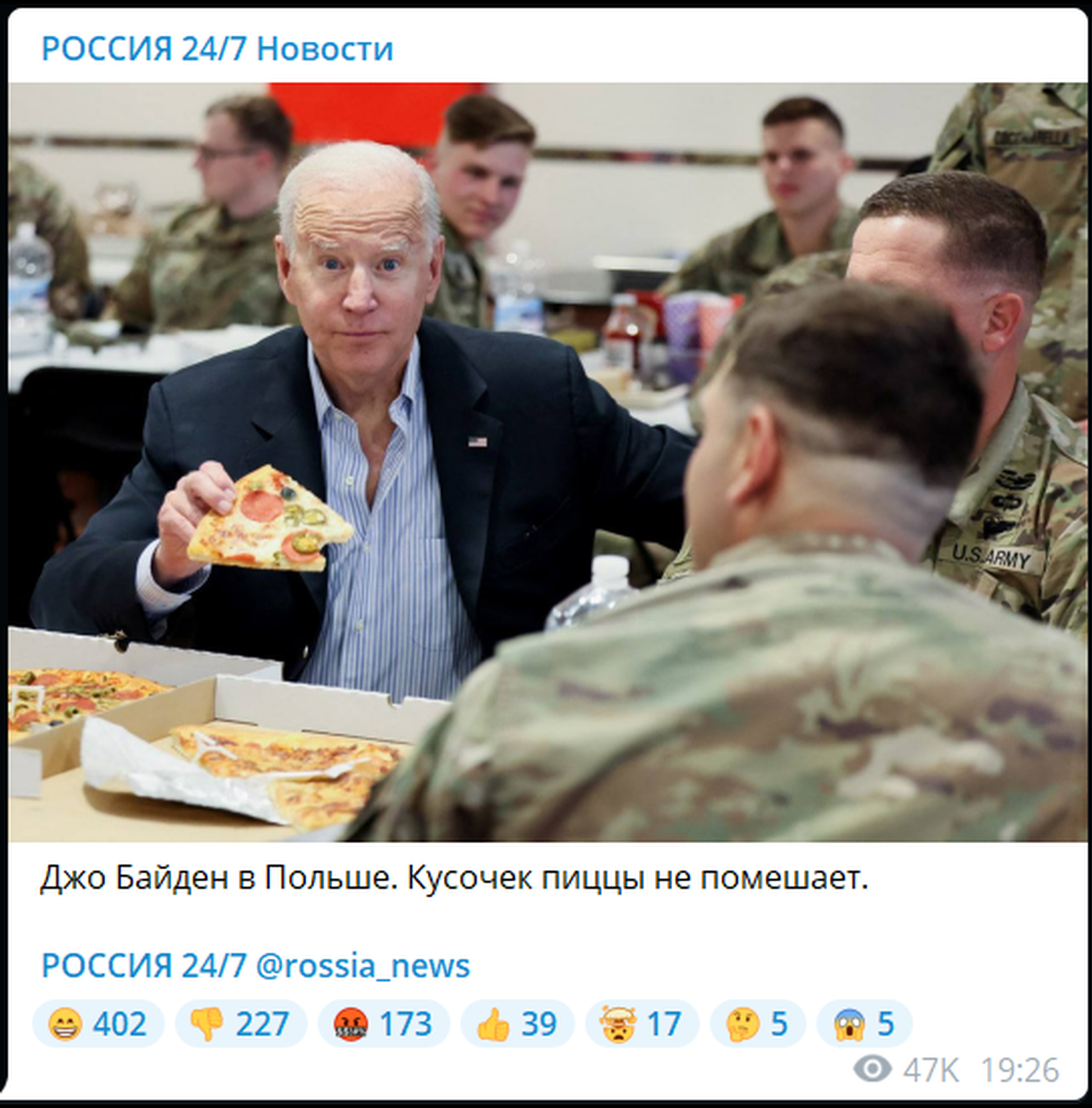 Скриншот поста из телеграм-канала «Россия 24/7. Новости», опубликованного 25 марта, о том, как мысли Байдена пошли «не туда» после кусочка пиццы Скриншот поста из телеграм-канала «Россия 24/7. Новости», опубликованного 25 марта, о том, как мысли Байдена пошли «не туда» после кусочка пиццы
