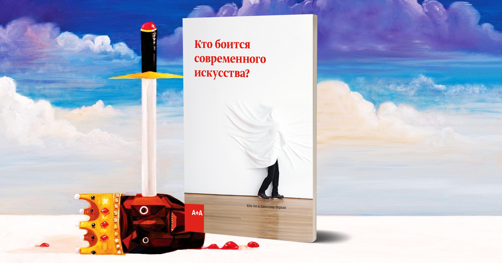 Как поп-звезды эксплуатируют современное искусство / поп-культура, современное искусство, музыка, главы, искусство — Discours.io