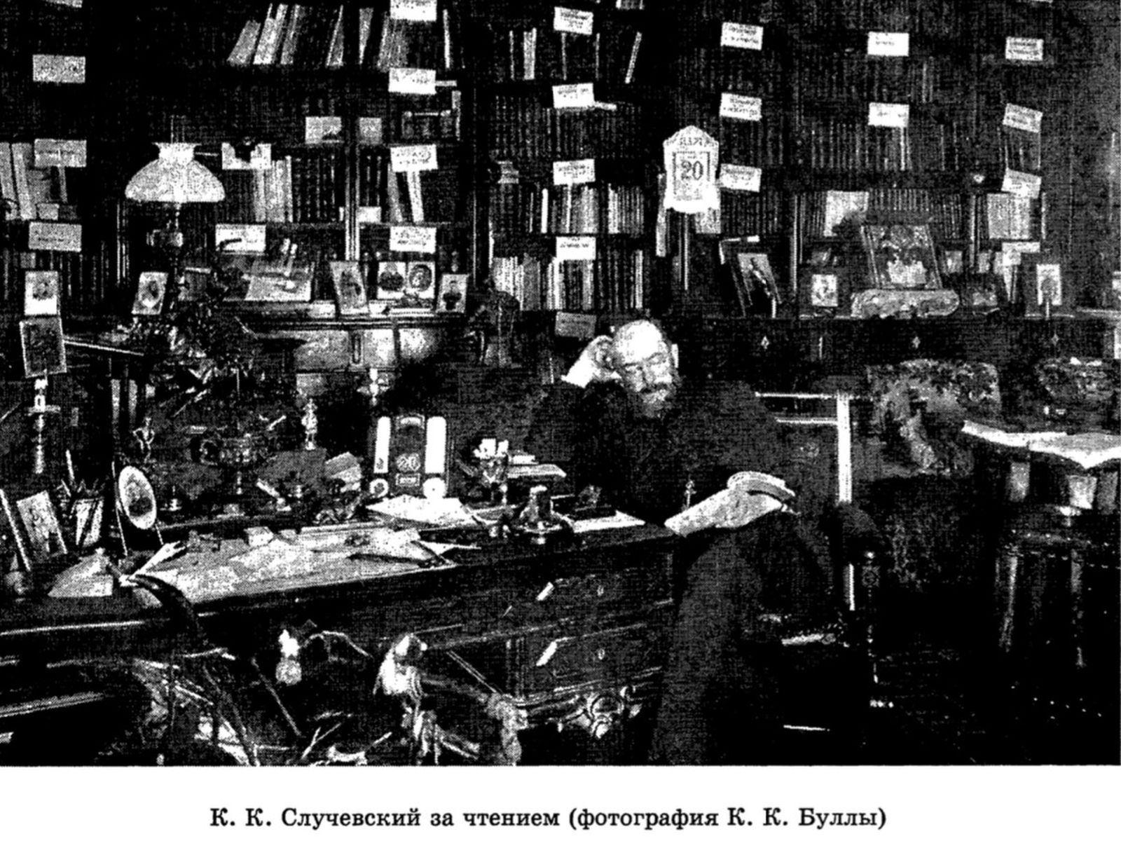 Мефистофель русской литературы. История поэта Константина Случевского Мефистофель русской литературы. История поэта Константина Случевского