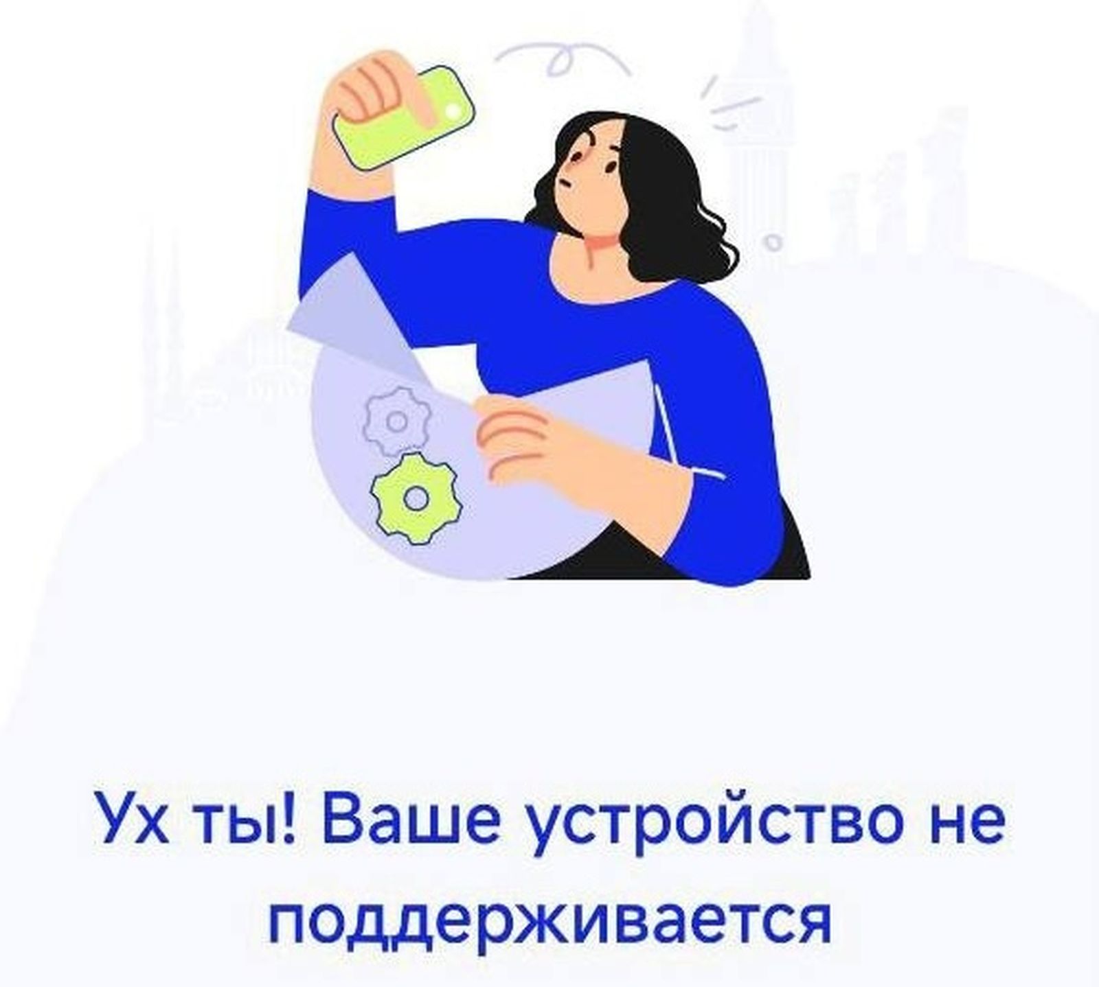Золотой фонд дизайнерских провалов. 100 избранных факапов из проекта «Адовый UX» Золотой фонд дизайнерских провалов. 100 избранных факапов из проекта «Адовый UX»