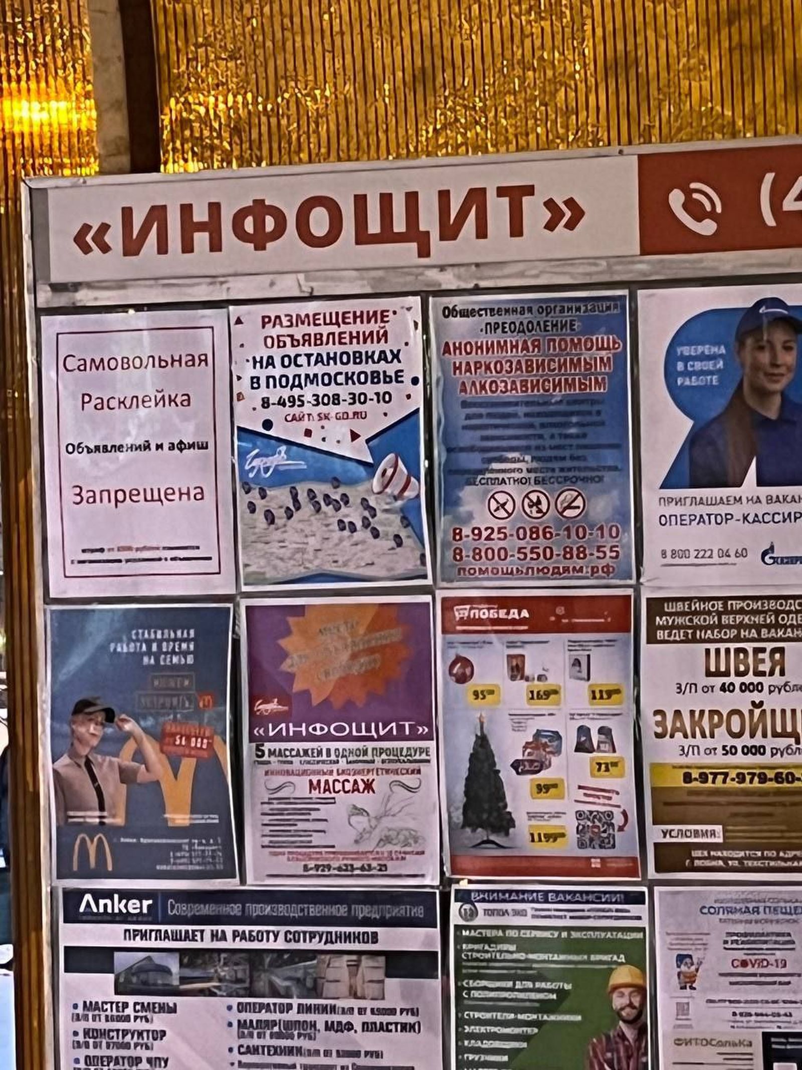 Золотой фонд дизайнерских провалов. 100 избранных факапов из проекта «Адовый UX»