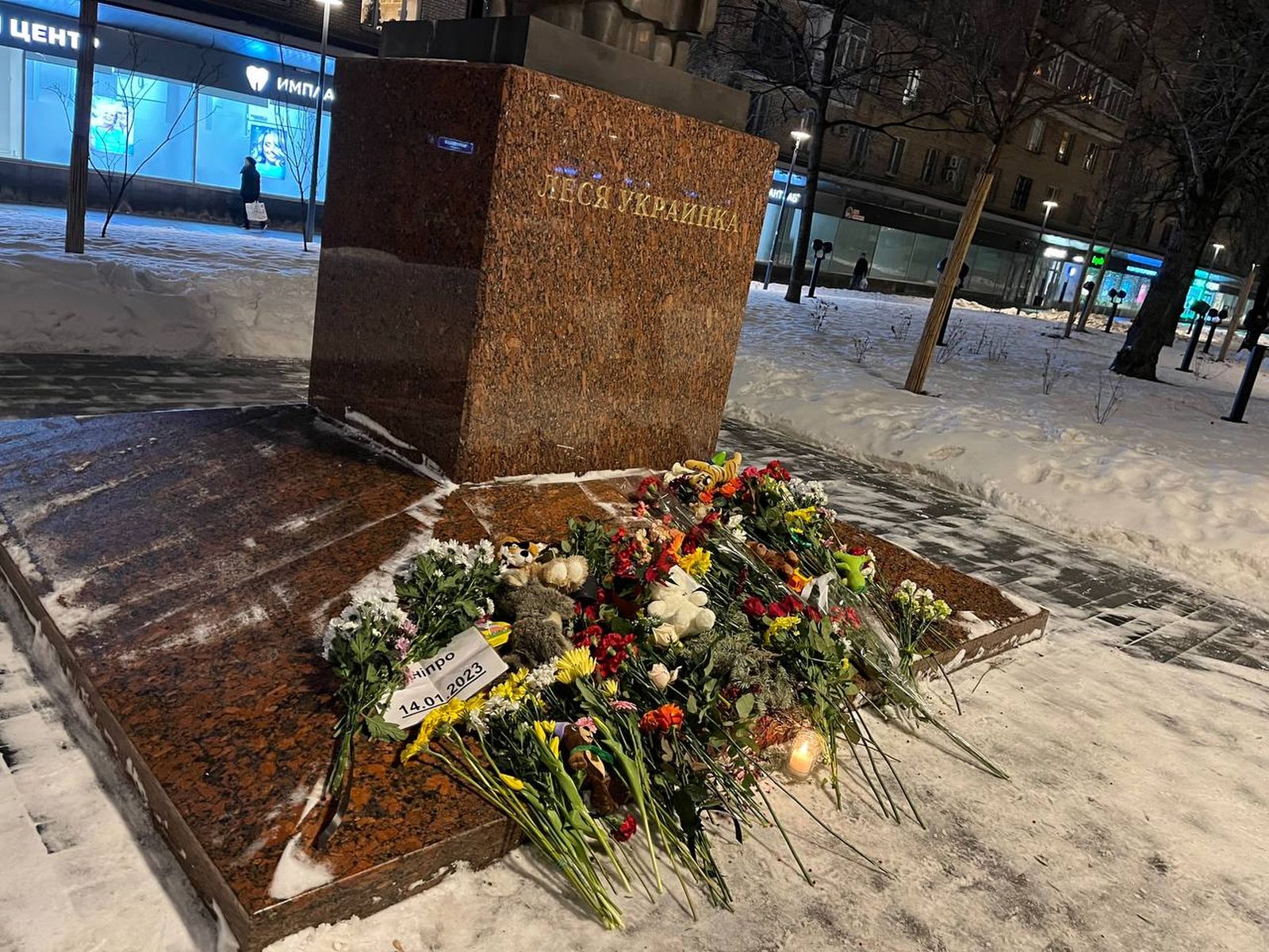 Цветы на месте стихийного мемориала рядом с памятником Лесе Украинке в Москве в память о погибших от российского обстрела жителей Днепра. 18 января / ПЛЮЩЕВ