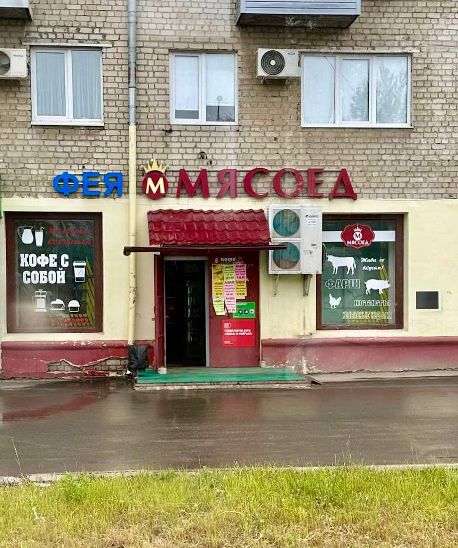 Золотой фонд дизайнерских провалов. 100 избранных факапов из проекта «Адовый UX»