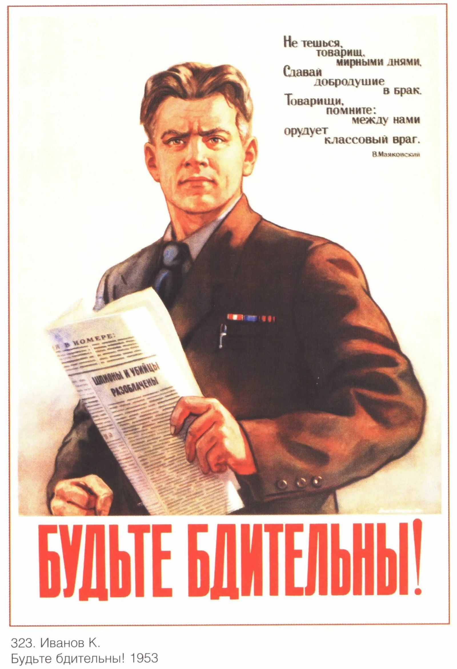 Сергей Чекин. Воспоминания самарского анархиста. Об аресте во время Большого террора Сергей Чекин. Воспоминания самарского анархиста. Об аресте во время Большого террора