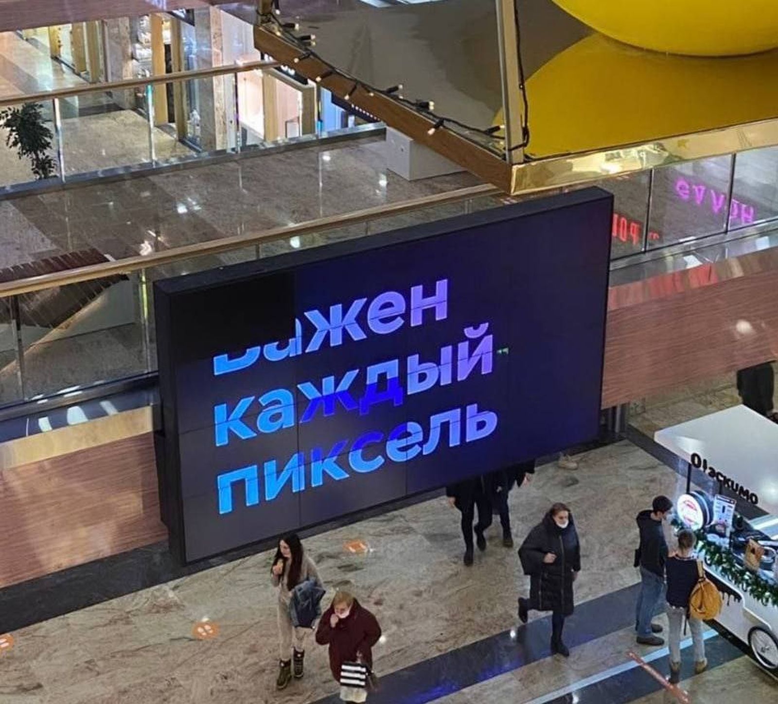 Золотой фонд дизайнерских провалов. 100 избранных факапов из проекта «Адовый UX»