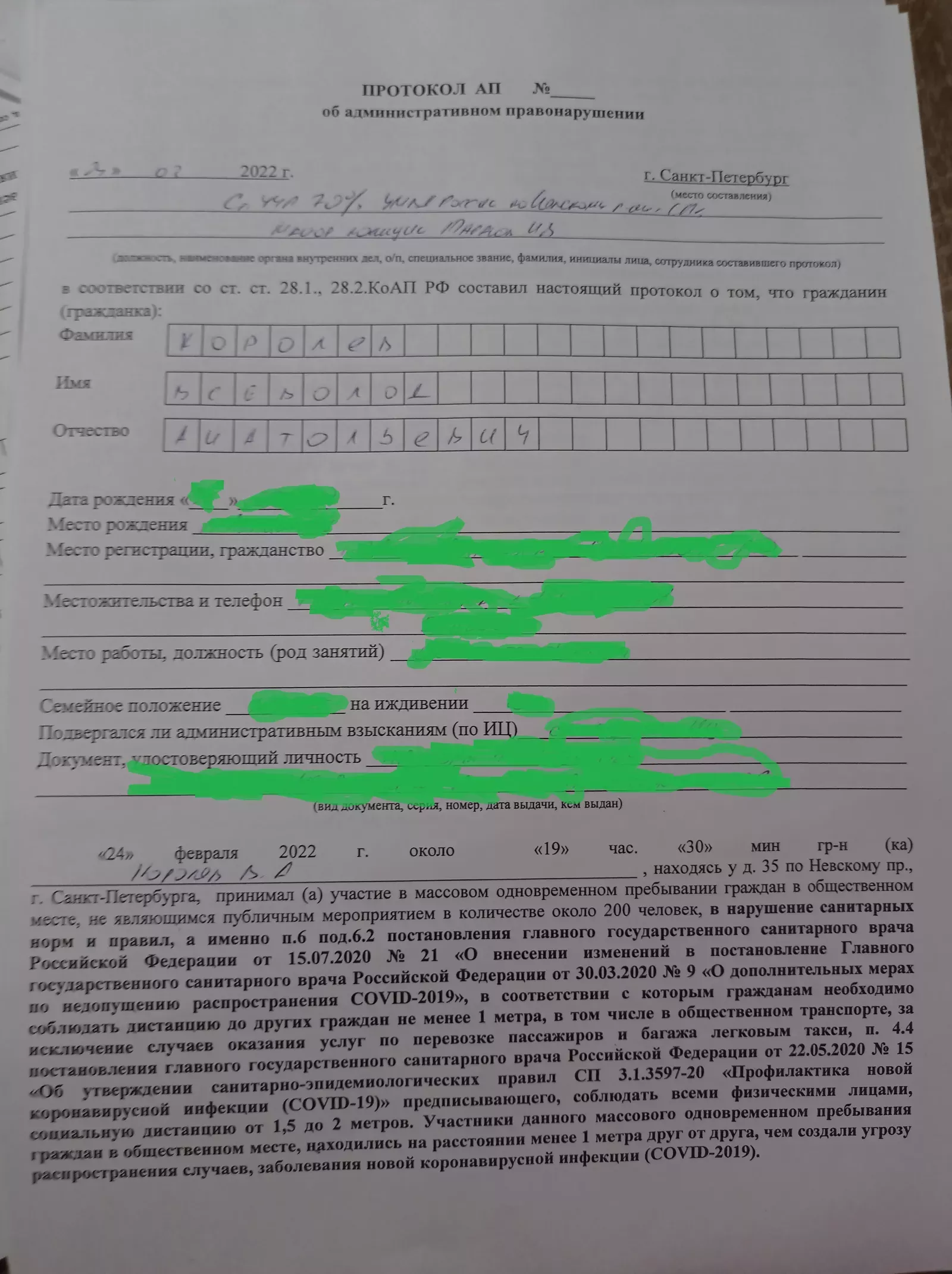 Как нас судили за то, что мы не любим вранье. История об аресте за  антивоенный протест