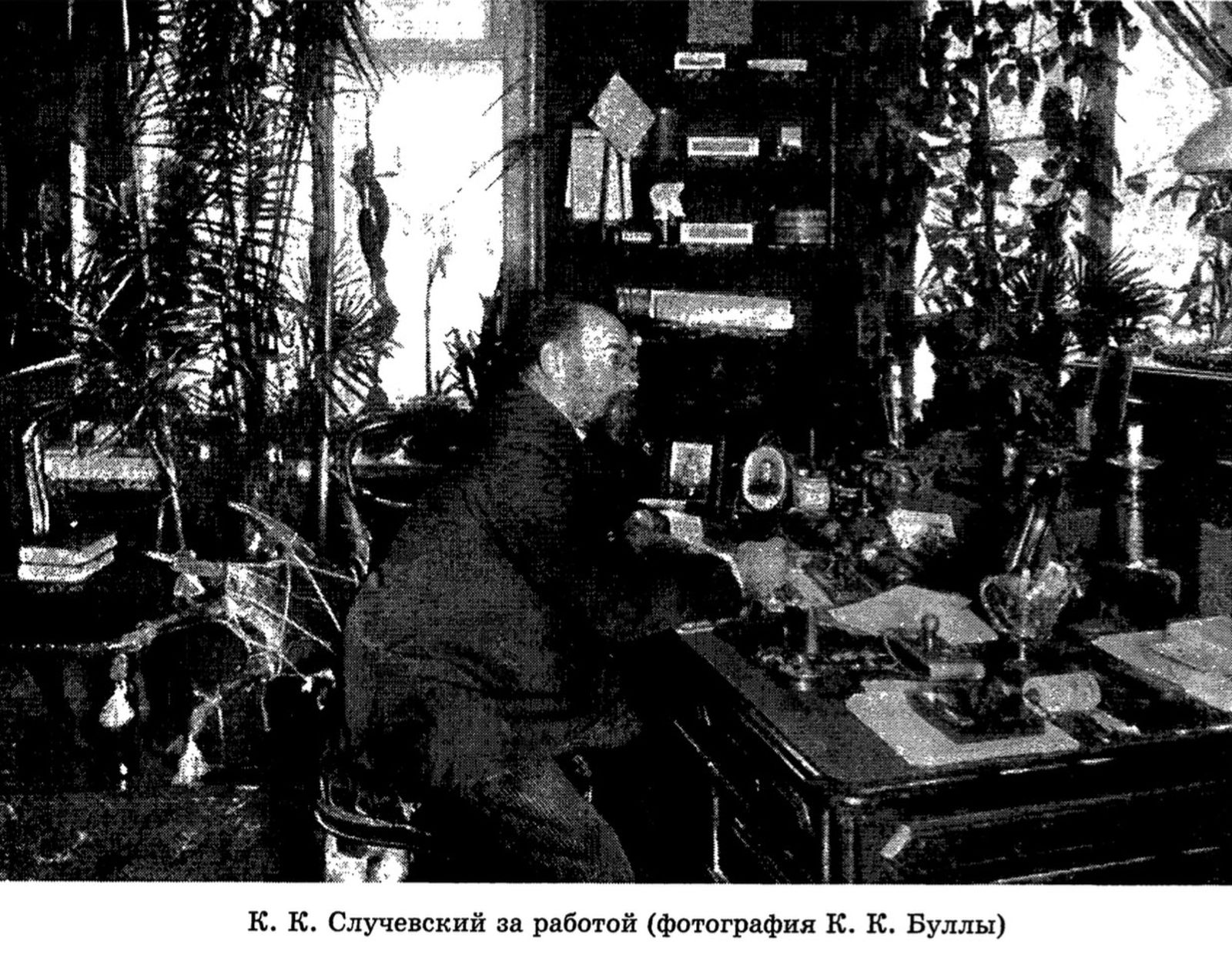Мефистофель русской литературы. История поэта Константина Случевского Мефистофель русской литературы. История поэта Константина Случевского
