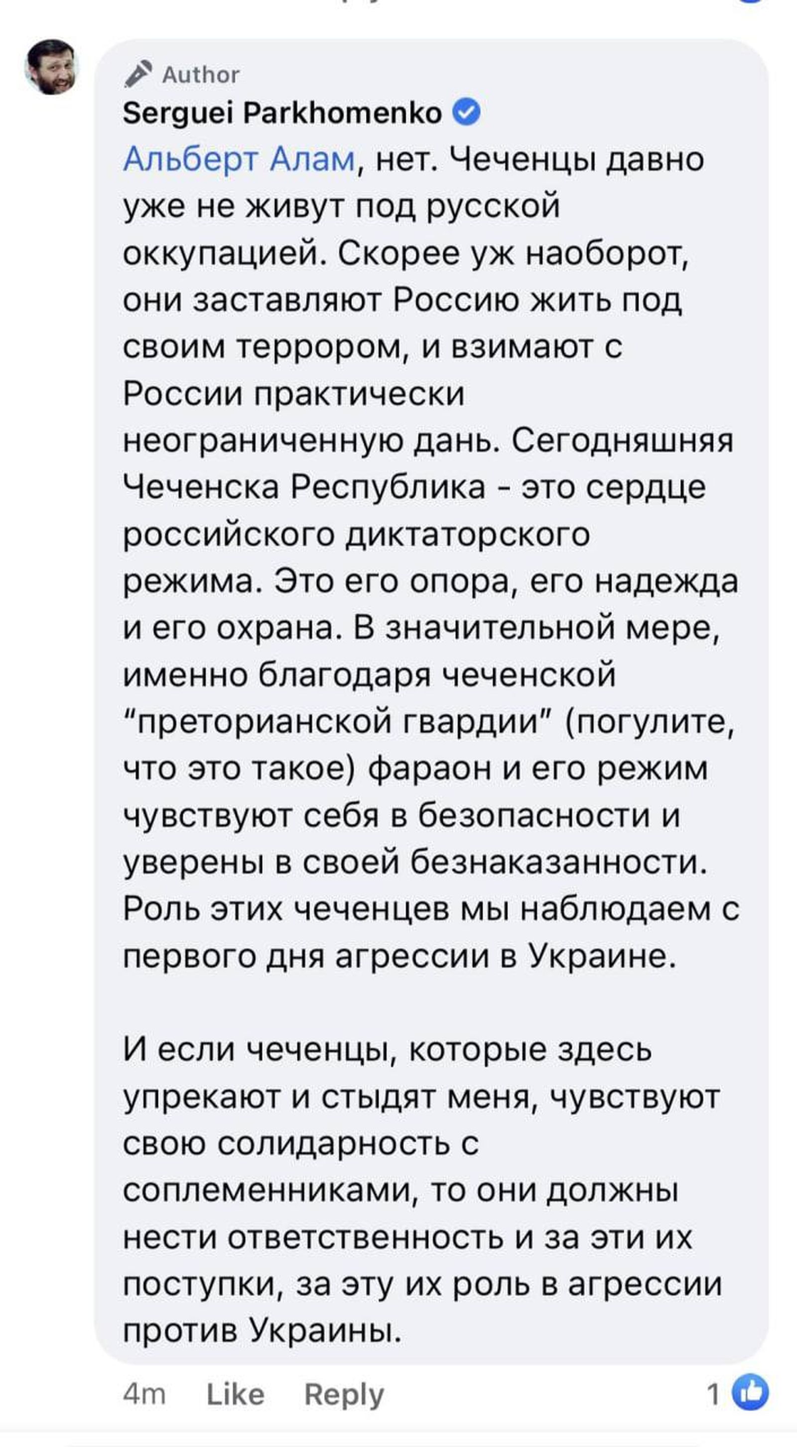 Русня» и «чурки». Как псевдолибералы устраивают национальную лотерею и ищут  виноватых