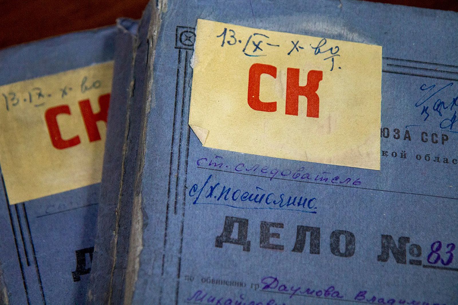 Тома уголовного дела Владимира Даумова, расстрелянного в декабре 1962 года / Фото: Виктория Михайлюк Тома уголовного дела Владимира Даумова, расстрелянного в декабре 1962 года / Фото: Виктория Михайлюк