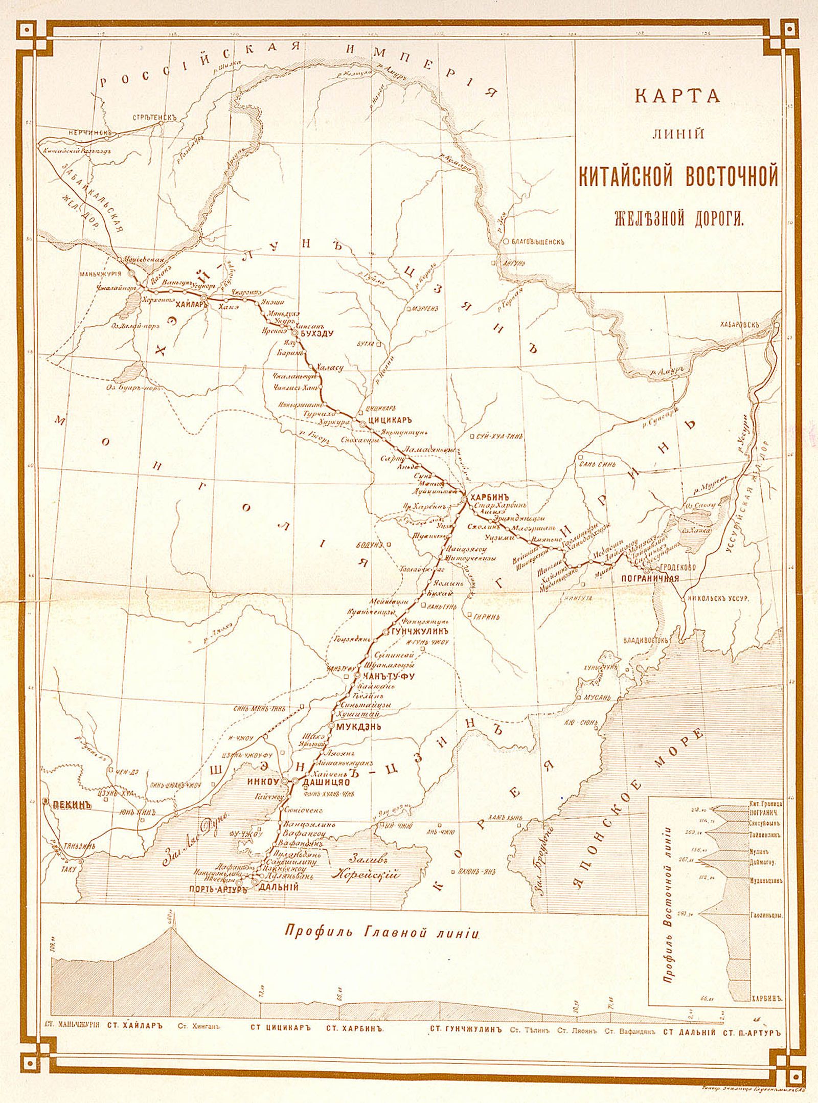 Карта Китайской восточной железной дороги, 1903 год Карта Китайской восточной железной дороги, 1903 год