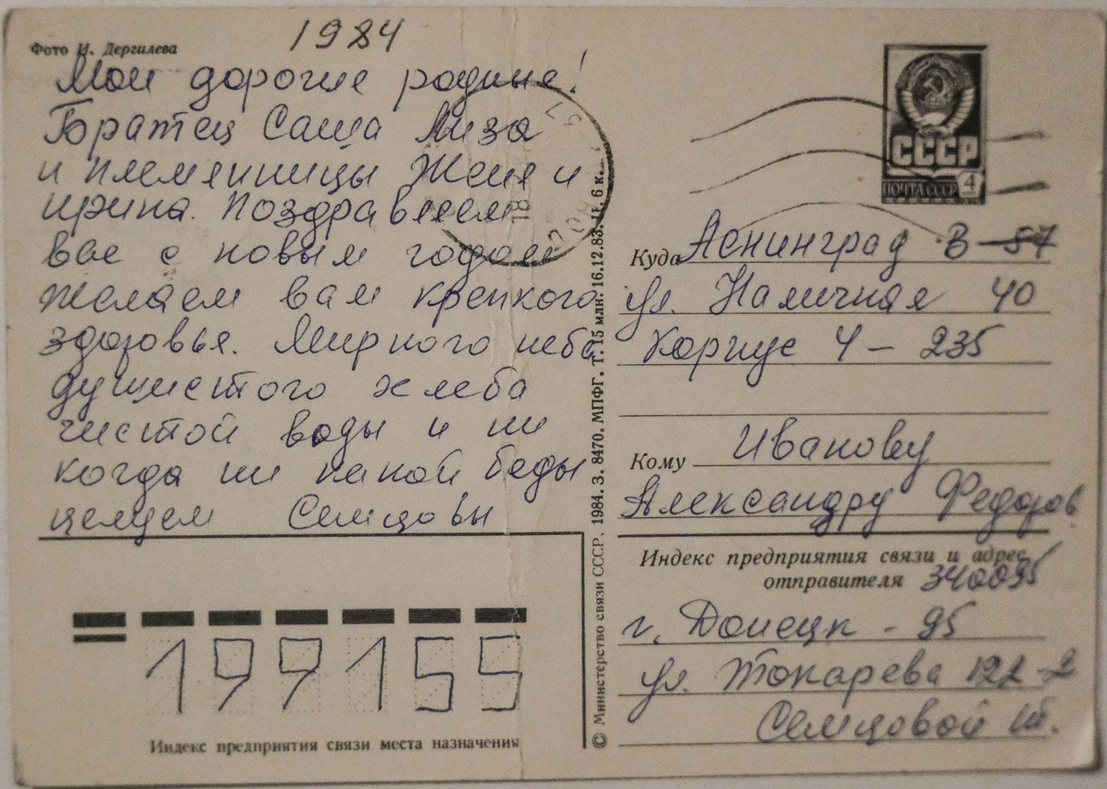 Иллюстрация