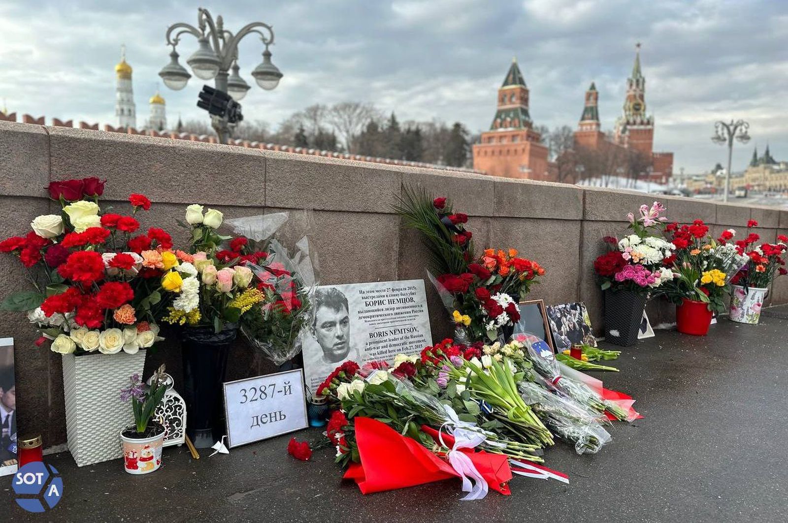 Стихийный мемориал на Большом Москворецком мосту, где 27 февраля 2015 был убит политик Борис Немцов. 27 февраля / #ОЧНИСЬ!