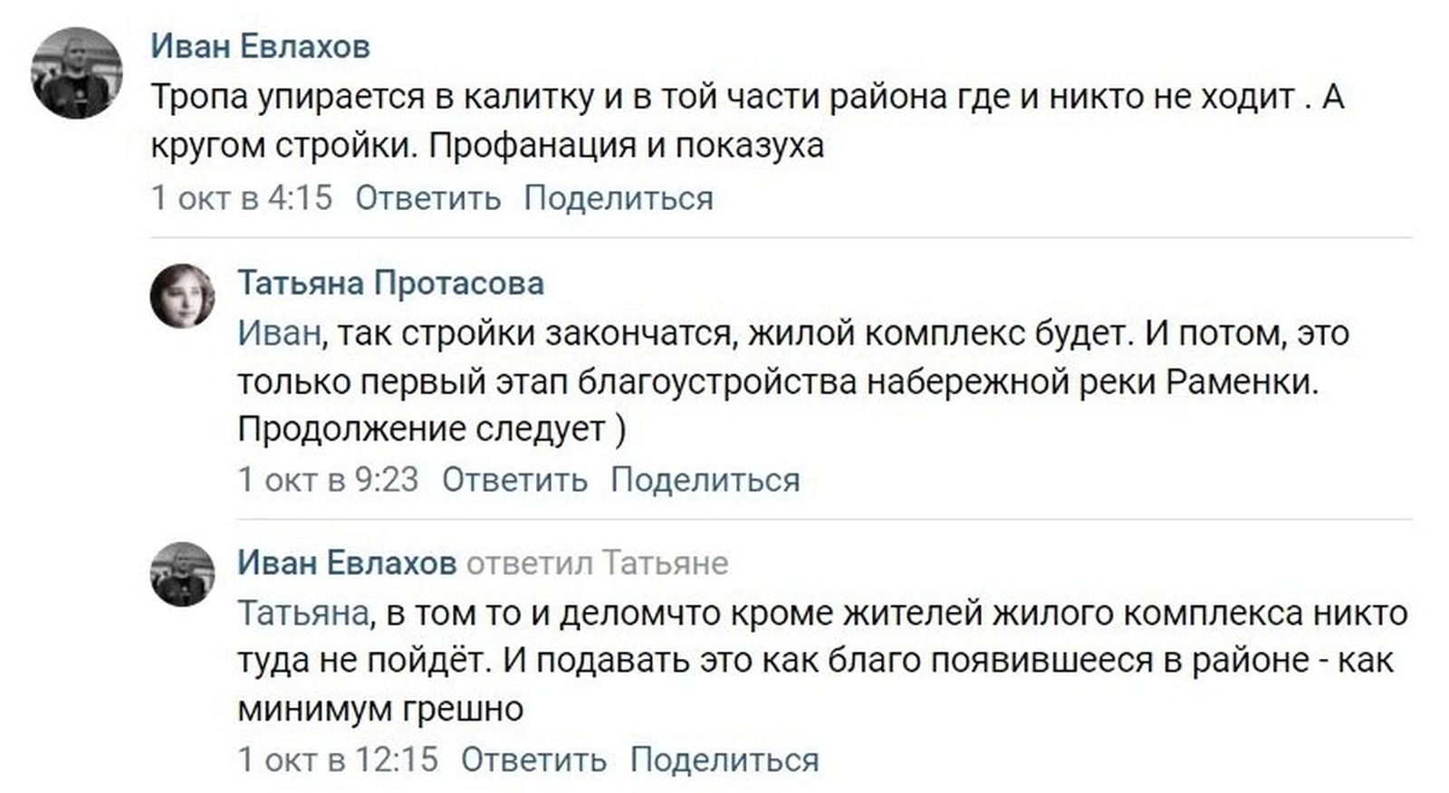 «У нас другие заказчики, не жители»: как столичные газеты манипулируют повесткой за налоги горожан «У нас другие заказчики, не жители»: как столичные газеты манипулируют повесткой за налоги горожан