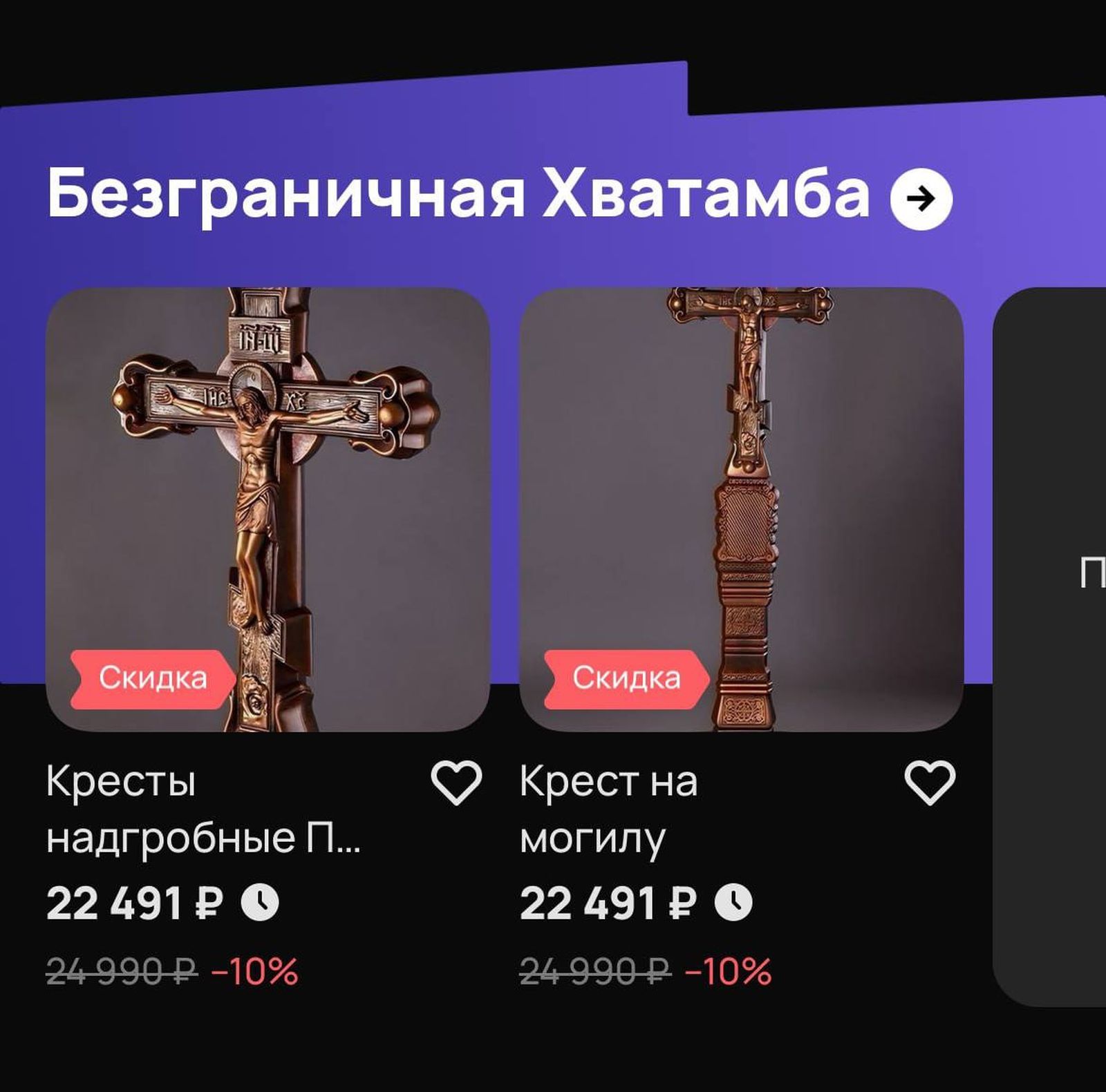 Золотой фонд дизайнерских провалов. 100 избранных факапов из проекта «Адовый UX»