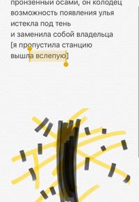 Ткань, 7 — миниатюра