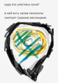 Ткань, 11 — миниатюра