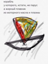 Ткань, 12 — миниатюра