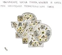 Композиции из геометрических галок, Увеличение числа глазок, клювов и лапок при наслоении геометрических галок — миниатюра