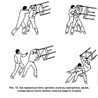 Как драться на выставке современного искусства. Инструкция, Как правильно бить зрителя, если вы смотритель музея, а ваше место нагло заняли, пока вы куда-то отошли — миниатюра