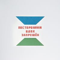 Лето, 7 — миниатюра