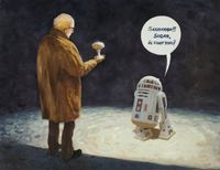 Мифы идеологий, Не ждали — миниатюра Мифы идеологий, Не ждали — миниатюра