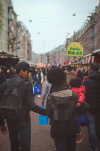 Калейдоскоп, Amsterdam, april'17 — миниатюра