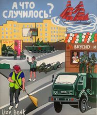 «Женщина, вы донос писать будете?». Карикатуры на каждый день от плакатистки Лизы Бенк, А что случилось? — миниатюра