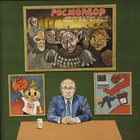 «Make art not war». Антивоенная выставка художников мира, Алина Путятична — миниатюра