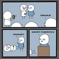 «Давайте без политоты»: антипропагандистские комиксы, которые разоблачают абсурдную риторику власти,  — миниатюра