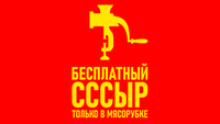 «Говори»: искусство, которое отказывается молчать,  — миниатюра