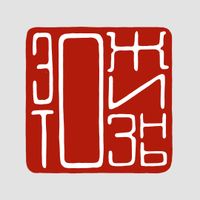 Китайские печати, — миниатюра Китайские печати, — миниатюра