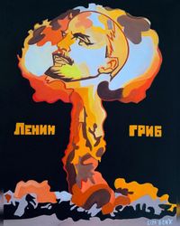 «Женщина, вы донос писать будете?». Карикатуры на каждый день от плакатистки Лизы Бенк, Ленин-гриб — миниатюра