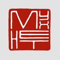 Китайские печати, — миниатюра Китайские печати, — миниатюра
