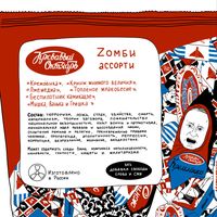 Если бы новости были картинками: новый логотип Госуслуг, запрещенные имена Путина и ассорти конфет Кровавый октябрь, Кровавый октябрь — миниатюра