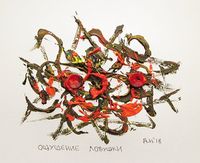 Ощущения, ощущение ловушки — миниатюра