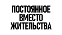 «Говори»: искусство, которое отказывается молчать,  — миниатюра