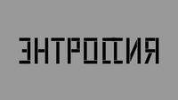 «Говори»: искусство, которое отказывается молчать,  — миниатюра
