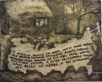 Радио сбрасывает кожу, Облысение — миниатюра
