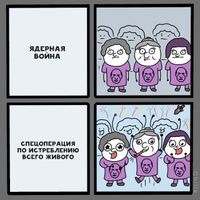 «Давайте без политоты»: антипропагандистские комиксы, которые разоблачают абсурдную риторику власти,  — миниатюра