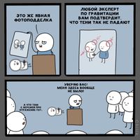 «Давайте без политоты»: антипропагандистские комиксы, которые разоблачают абсурдную риторику власти,  — миниатюра