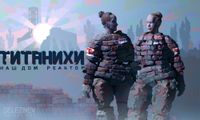 «Титанихи». Trixel-art проект о мифологии сверхженщин, новом могуществе и переустройстве мира,  — миниатюра