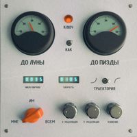 Интерфейсы 2.0, Без названия — миниатюра
