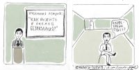 Вынеси попить, Все публичные лекции — миниатюра