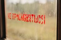 Великое Металлическое Кольцо,  — миниатюра