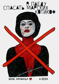 «Звёзды лутши нефти!»: сатира о постах селебрити в соцсетях,  — миниатюра
