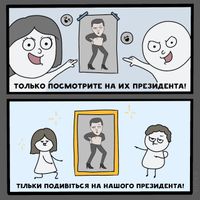 «Давайте без политоты»: антипропагандистские комиксы, которые разоблачают абсурдную риторику власти,  — миниатюра