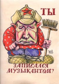 Политические карикатуры «мальчика Алеши»: путинская божья матерь, вампир-Пригожин, похоронный танец лебедей и Родина-дед,  — миниатюра