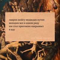 Хотел присесть, а сел за фейк: смех над властью как способ сопротивления,  — миниатюра